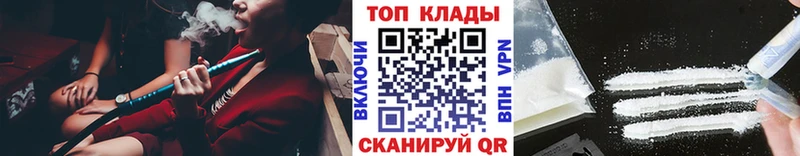 Купить наркотик аптеки Ялта МЕТАМФЕТАМИН ГАШИШ Каннабис A-PVP АМФ
