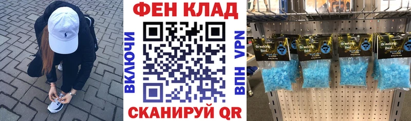 даркнет телеграм Ялта АМФЕТАМИН Розовый как найти