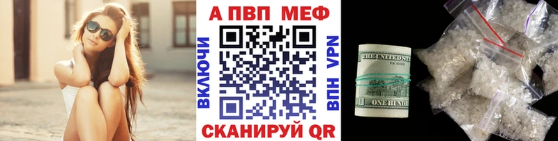 Alfa_PVP мука  купить  цена  Ялта 