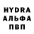 Метамфетамин Декстрометамфетамин 99.9% Vantapshik