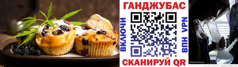 Cannafood конопля Ялта