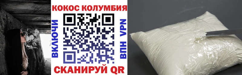 Кокаин Fish Scale  сколько стоит  кракен вход  Ялта 