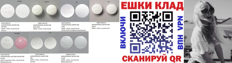 Экстази круглые  купить наркотик  Ялта 