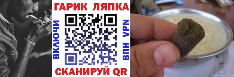 Гашиш hashish  Ялта 