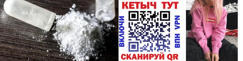 omg ССЫЛКА  Ялта  КЕТАМИН VHQ 
