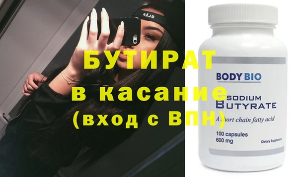 гидропоника Абинск