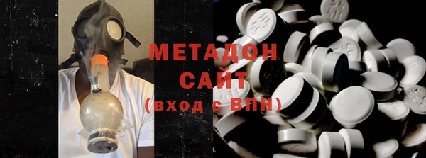 шишки Абдулино