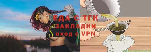 ALPHA-PVP Абаза