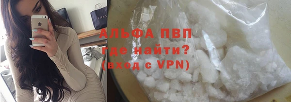 шишки Абдулино