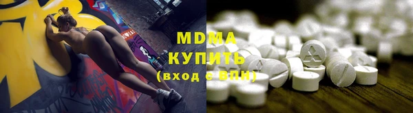 шишки Абдулино