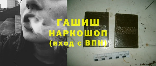 ALPHA-PVP Абаза