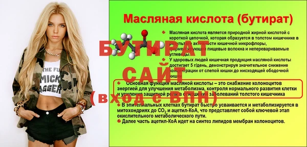гидропоника Абинск