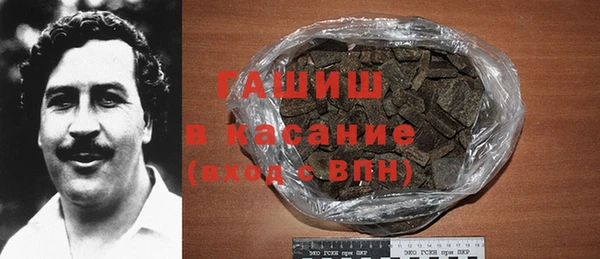 шишки Абдулино