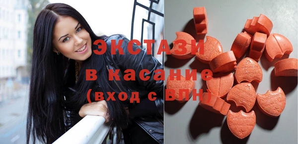 шишки Абдулино