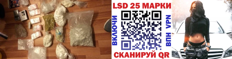 ЛСД экстази ecstasy  купить закладку  Ялта 
