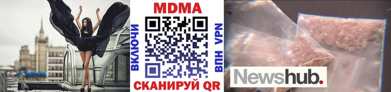кракен вход  наркотики  Ялта  МДМА молли 
