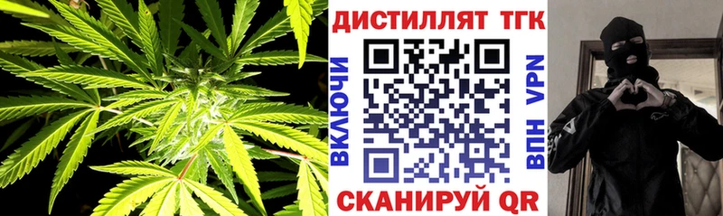 Дистиллят ТГК вейп с тгк  Ялта 